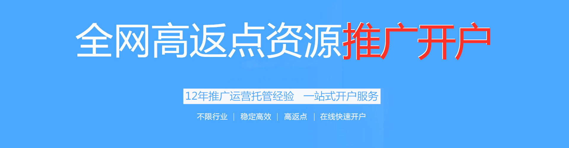 临猗百度推广